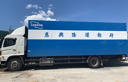 Carson Logistics Racing Team's Style