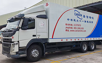 中港货运专线物流哪家公司服务比较可靠?